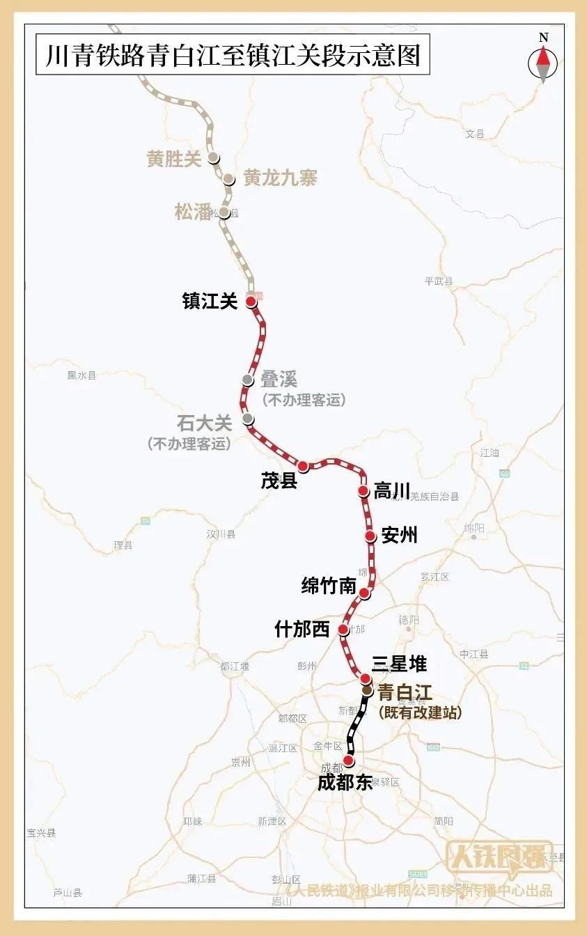 三星堆站首亮相！这条铁路即将开通