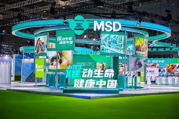 耀动生命健康中国默沙东亮相第六届进博会