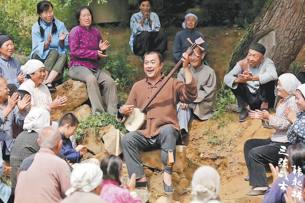 电影三弦战士韩起祥为弘扬陕北文化添新彩