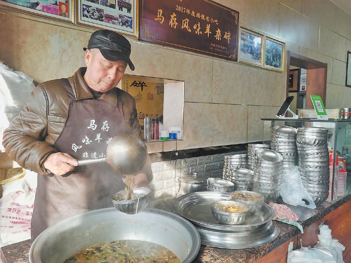 马存风味羊杂碎:匠心传承 味道鲜美