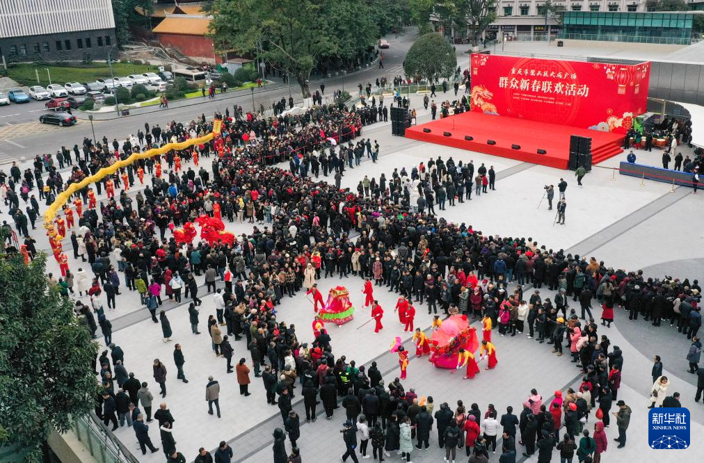 首页>文化这是2月21日在重庆璧山大成广场拍摄的群众新春联欢活动现场