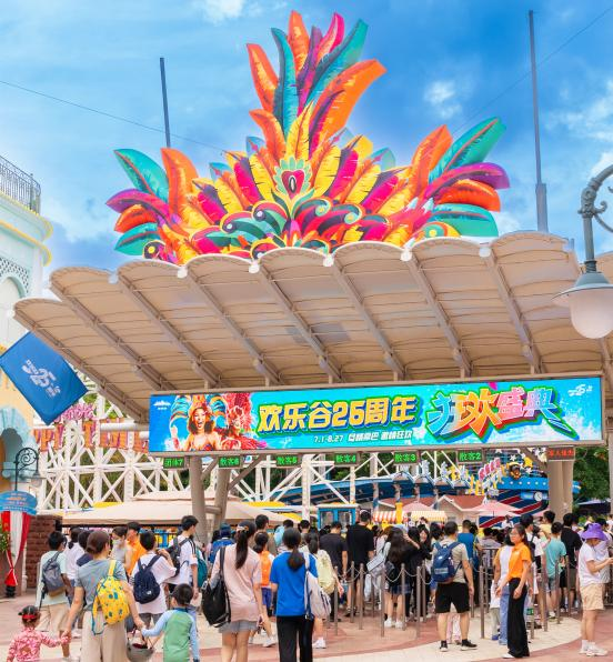 欢乐谷星发射升空中国民营商业航天首次牵手主题公园