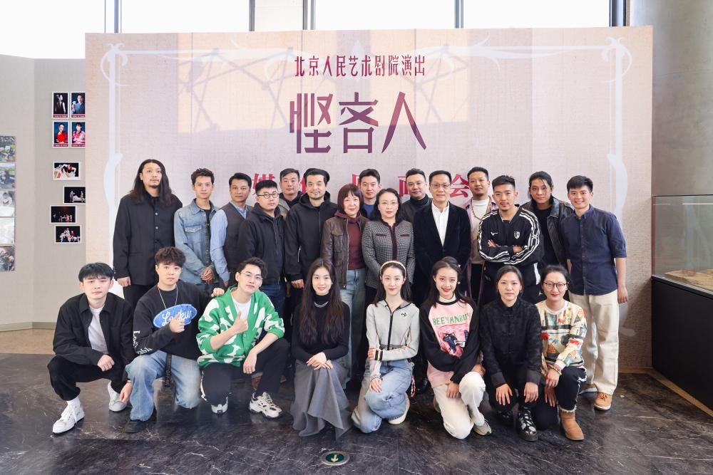 北京人艺新排莫里哀名剧悭吝人