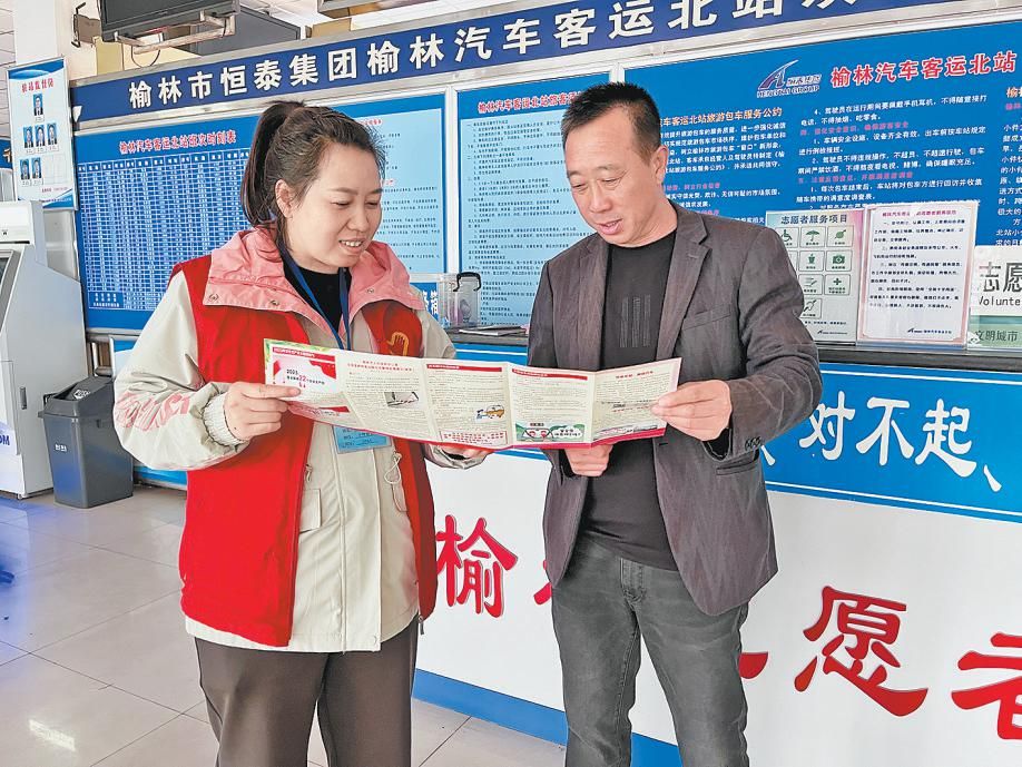 清明假期榆林汽车客运北站处处吹拂文明风