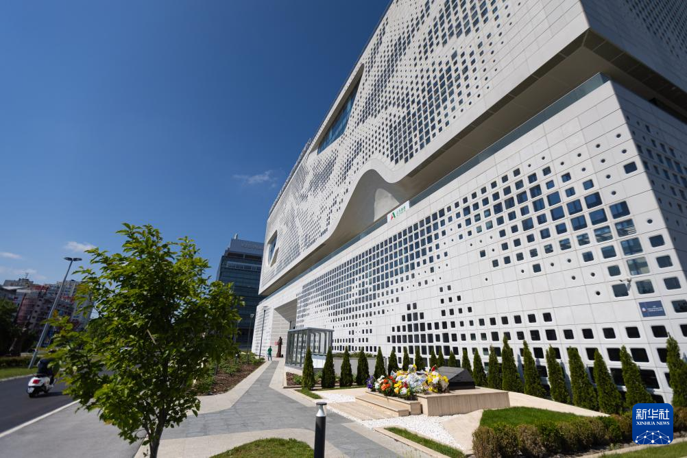 塞尔维亚:走进贝尔格莱德中国文化中心