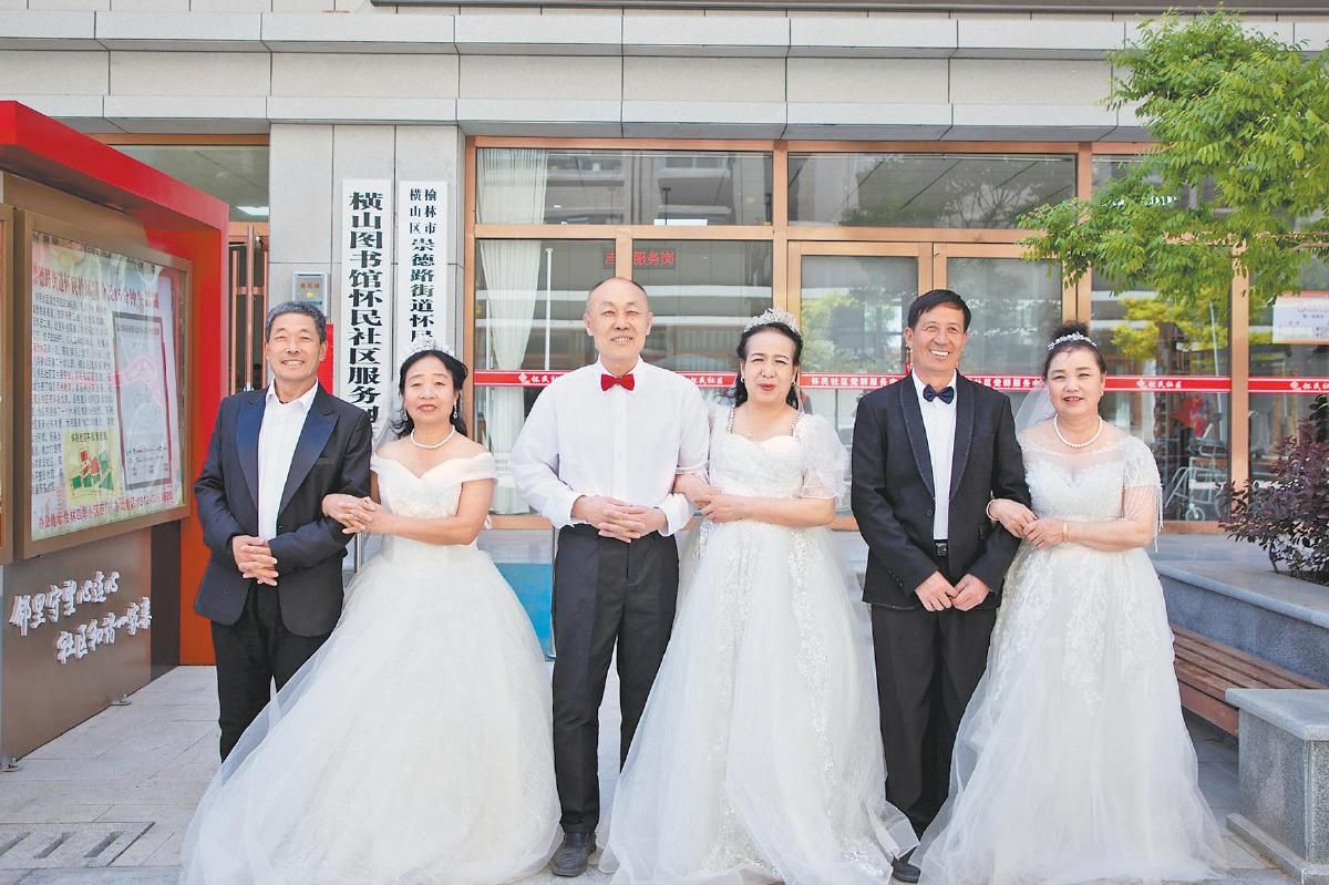 横山区为老年人拍摄公益婚纱照:定格最美"夕阳红"