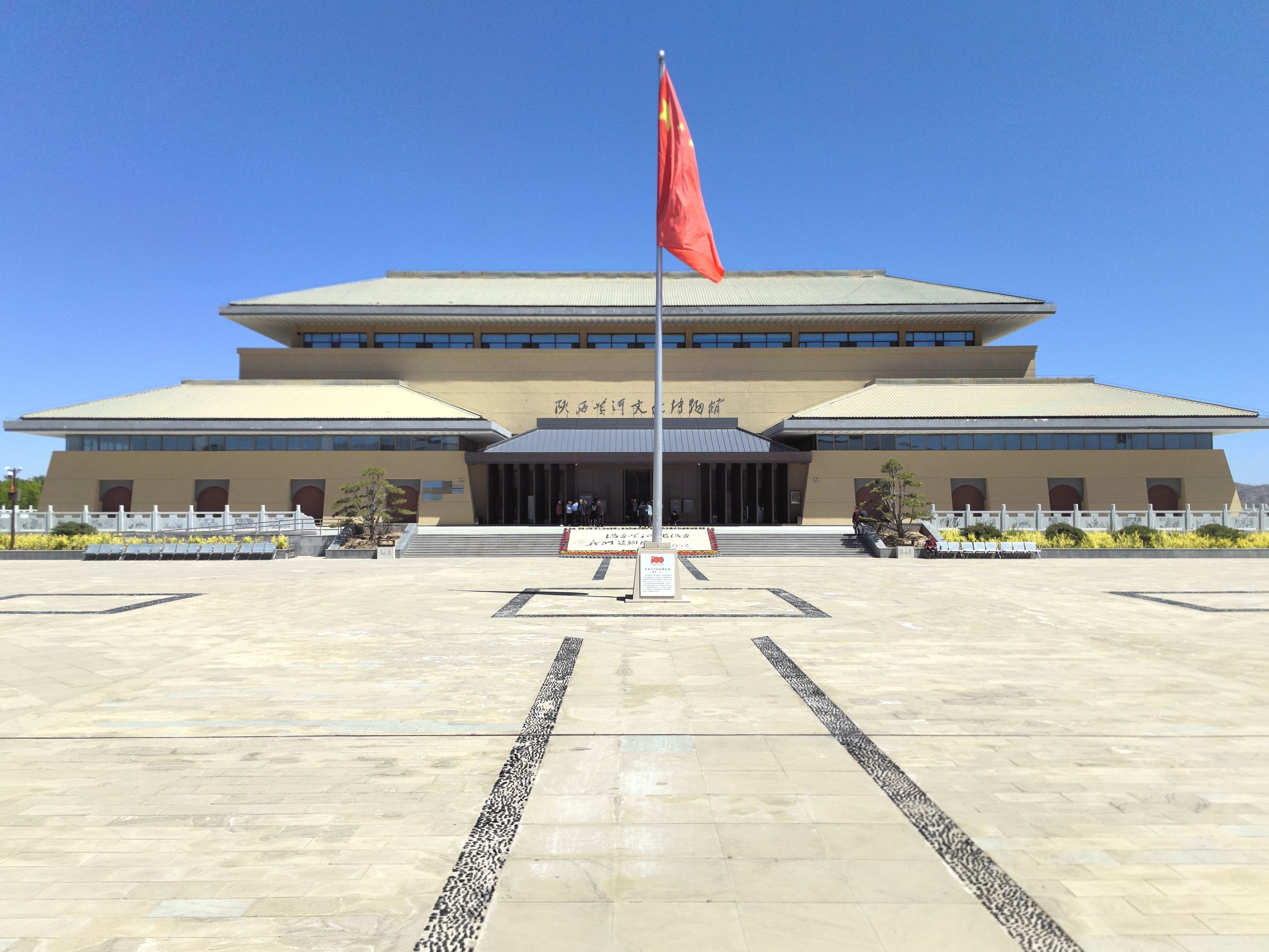 "长河万古流——陕西黄河文化博物馆基本陈列" 喜获"全国博物馆十大