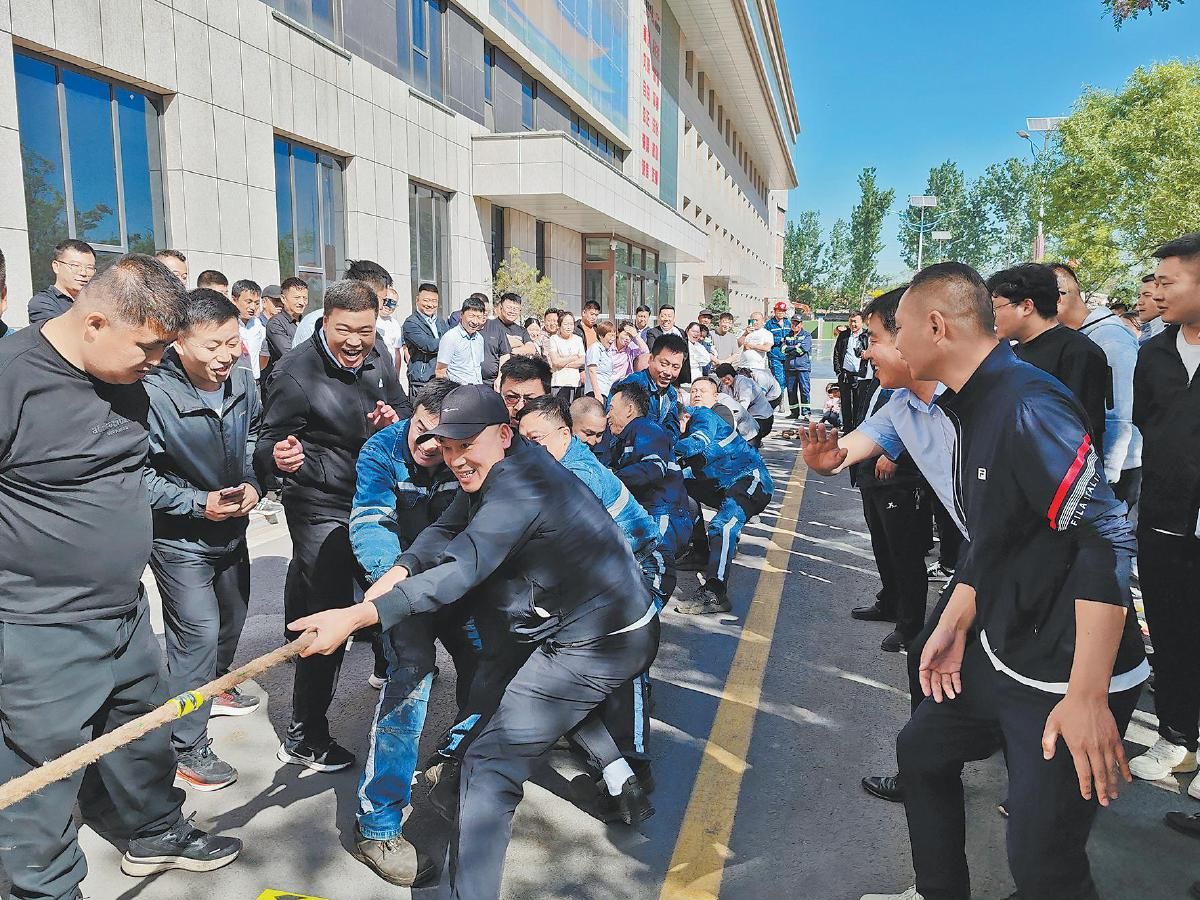 拔河比赛