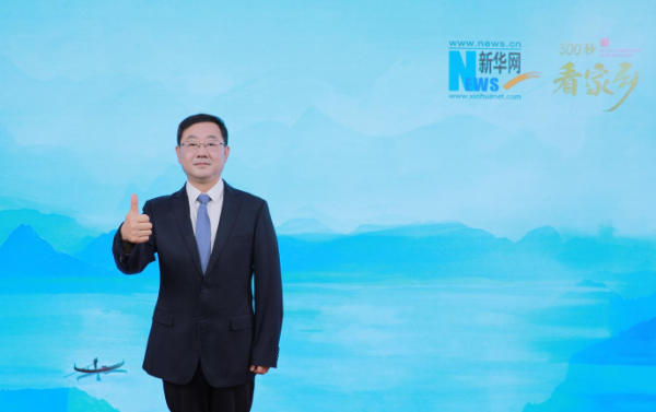 城固县亮相《300秒看家乡》,展示"张骞故里·神奇桔乡"魅力风采