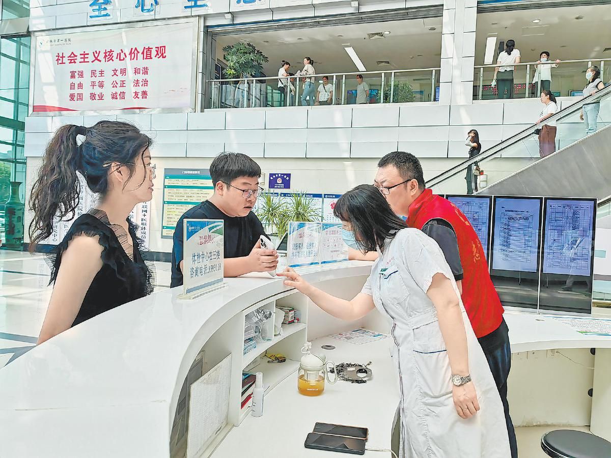 市直卫健系统以精细化服务助力全国文明城市创建 智慧导诊,让咨询台变暖心服务站