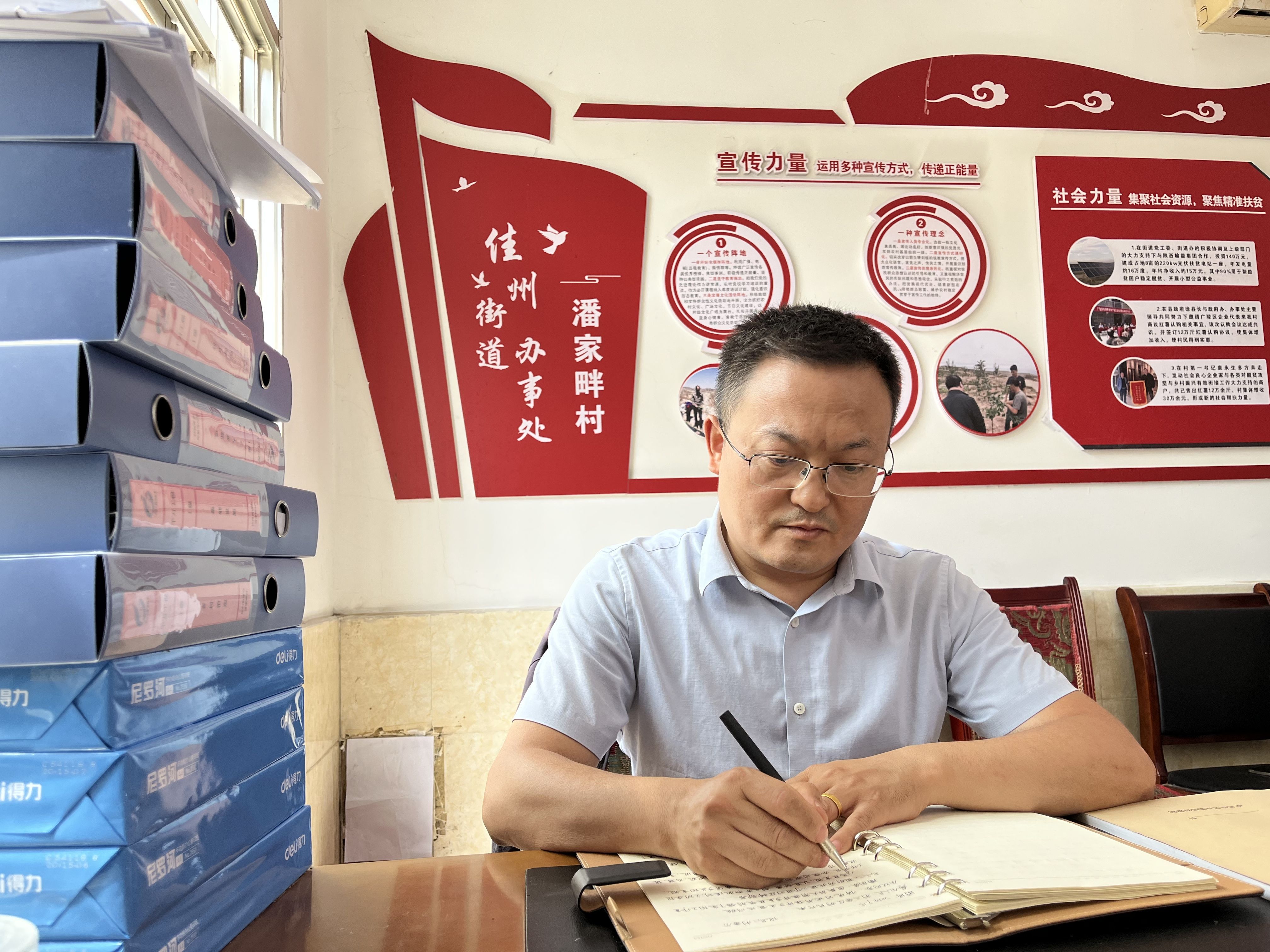 佳县潘家畔村第一书记康永生:剪"枝"育新 点"废"成金