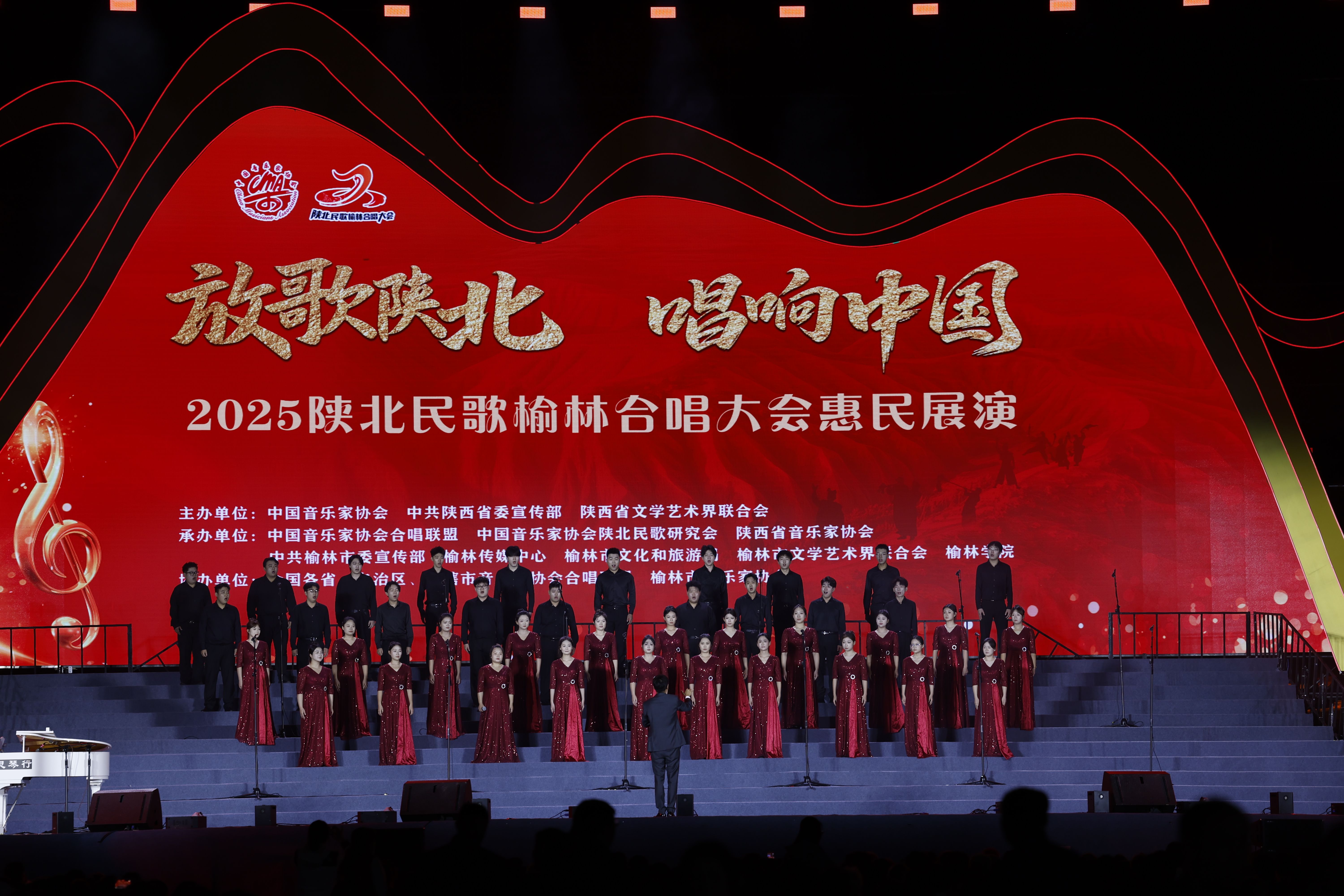 高原有天籁 民歌声悠扬——2025陕北民歌榆林合唱大会合唱团送欢乐下基层惠民展演侧记