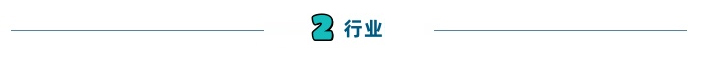 新华能源周报丨《国家应对气候变化“十五五”规划》发布;两部门:调整部分能源资源行业企业城镇土地使用税;世界首台630℃超超临界煤电机组投运(图2)