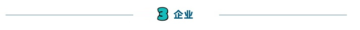 新华能源周报丨《国家应对气候变化“十五五”规划》发布;两部门:调整部分能源资源行业企业城镇土地使用税;世界首台630℃超超临界煤电机组投运(图3)