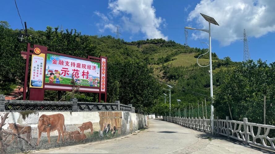 金融支持庭院经济示范村