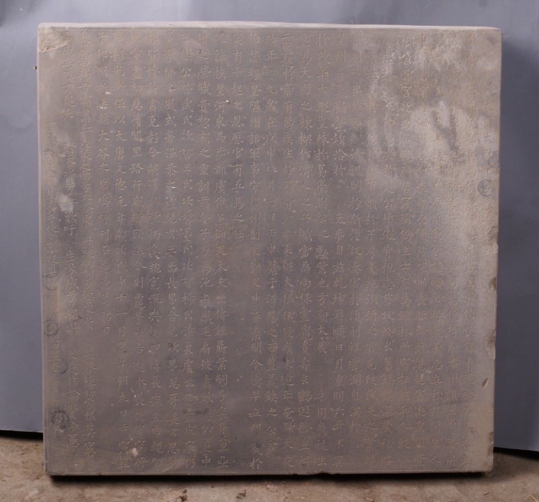 唐·郭希先墓志。砂石质，方形，边长41厘米、厚4厘米。1993年出土于彬州市，现藏于彬州市文博室。