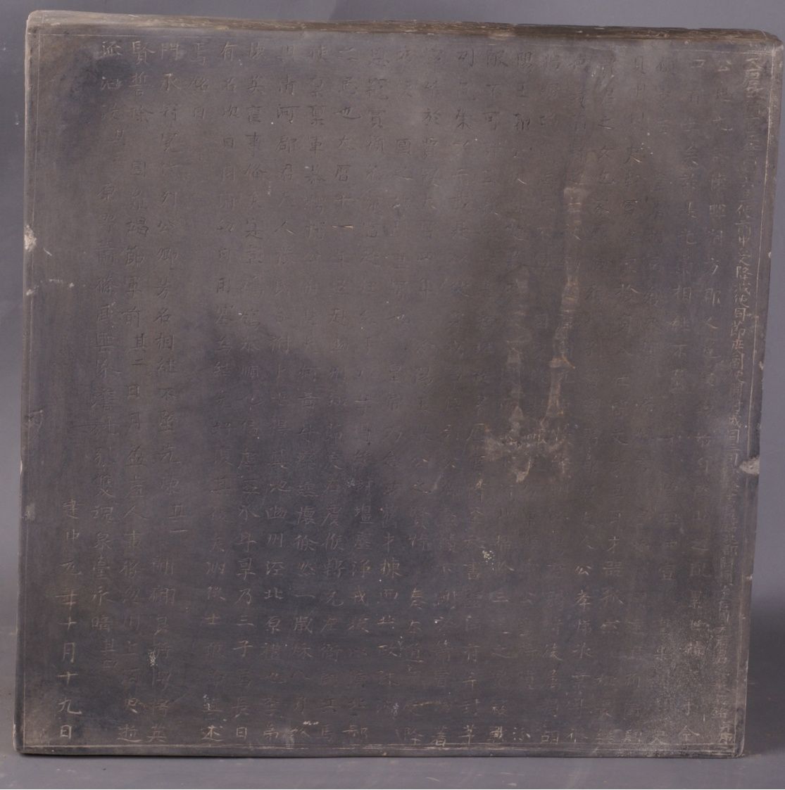 唐·元怀晖墓志。砂石质，方形，边长48厘米、厚7厘米。1980年3月出土于彬州市，现藏于彬州市文化馆。