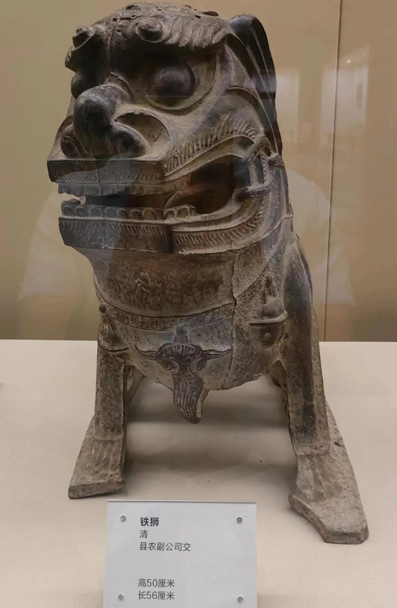 铁狮。（图片由淳化县文博馆提供）