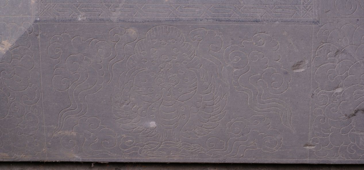 唐·郭希先墓志并盖朱雀纹饰。