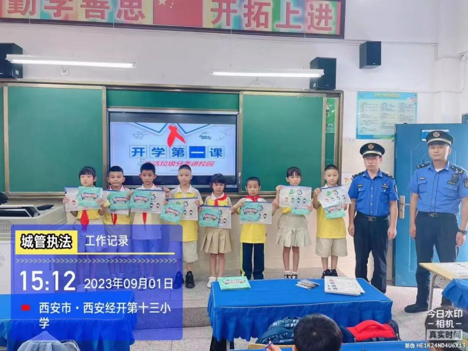 经开区城管局在经开第十三小学开展垃圾分类知识讲解活动