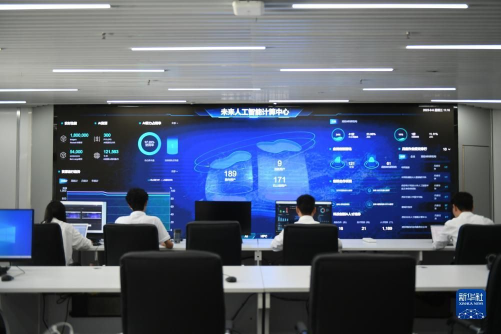 9月6日，在未来人工智能计算中心监控运维室，工作人员通过智慧大屏监测平台运行情况。