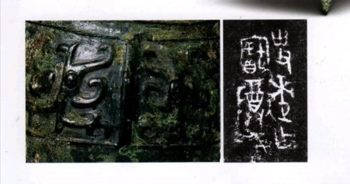 史迹角（细节图）