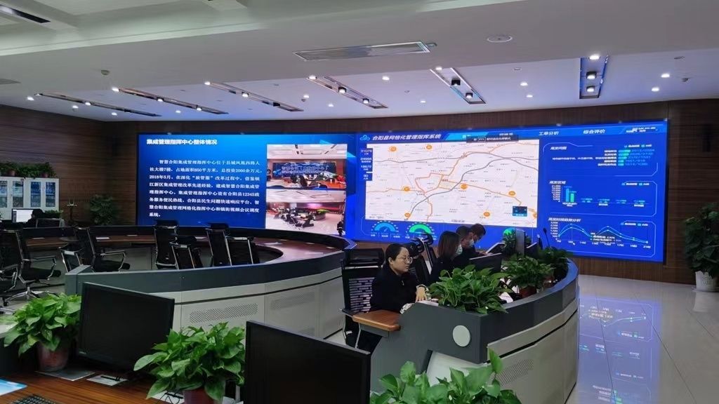 “智慧合阳”集成网格化管理指挥中心（图片来源于合阳县融媒体中心）