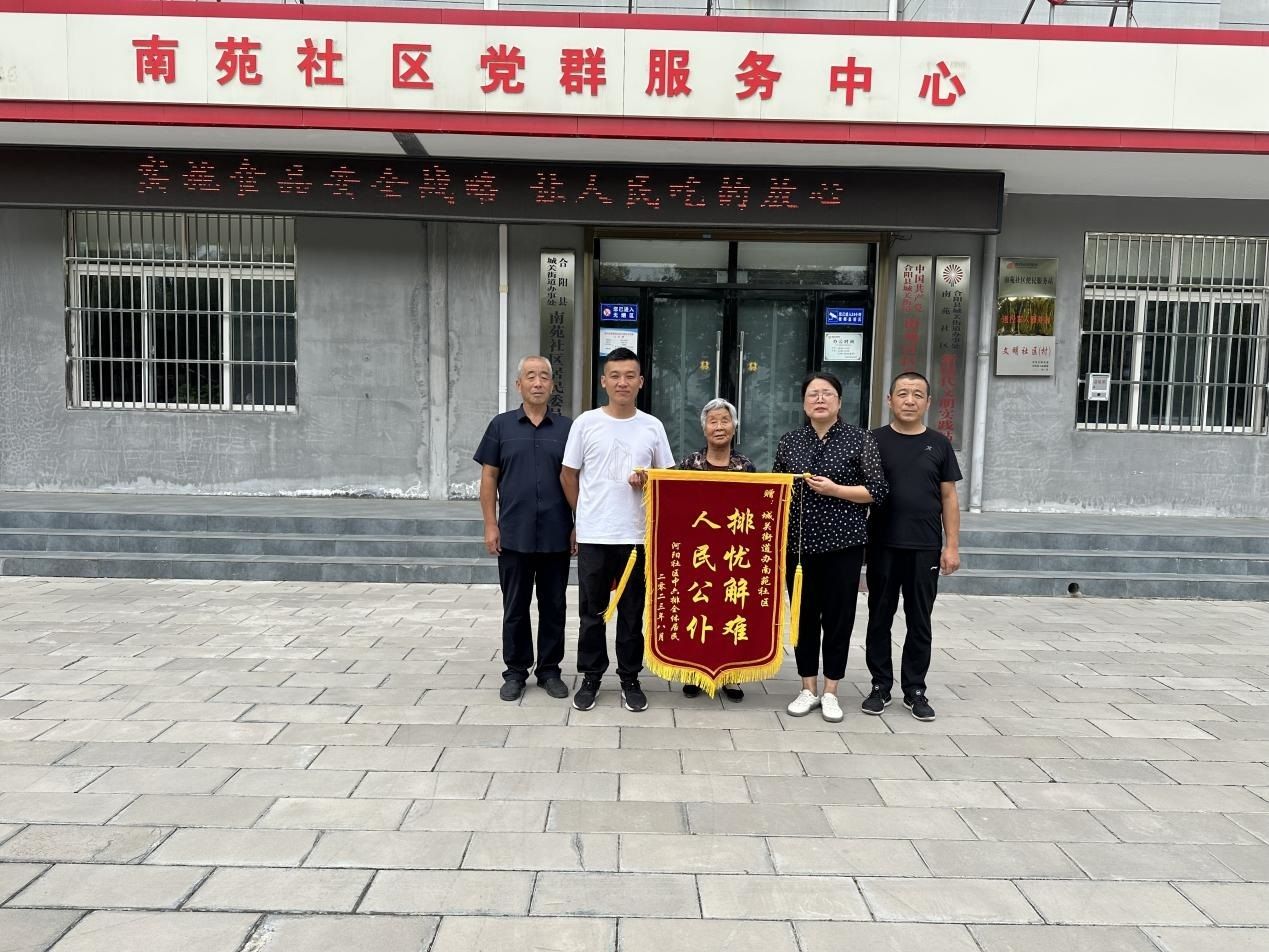 王爱叶为南苑社区送锦旗（本文图片由合阳县城关街道南苑社区提供）