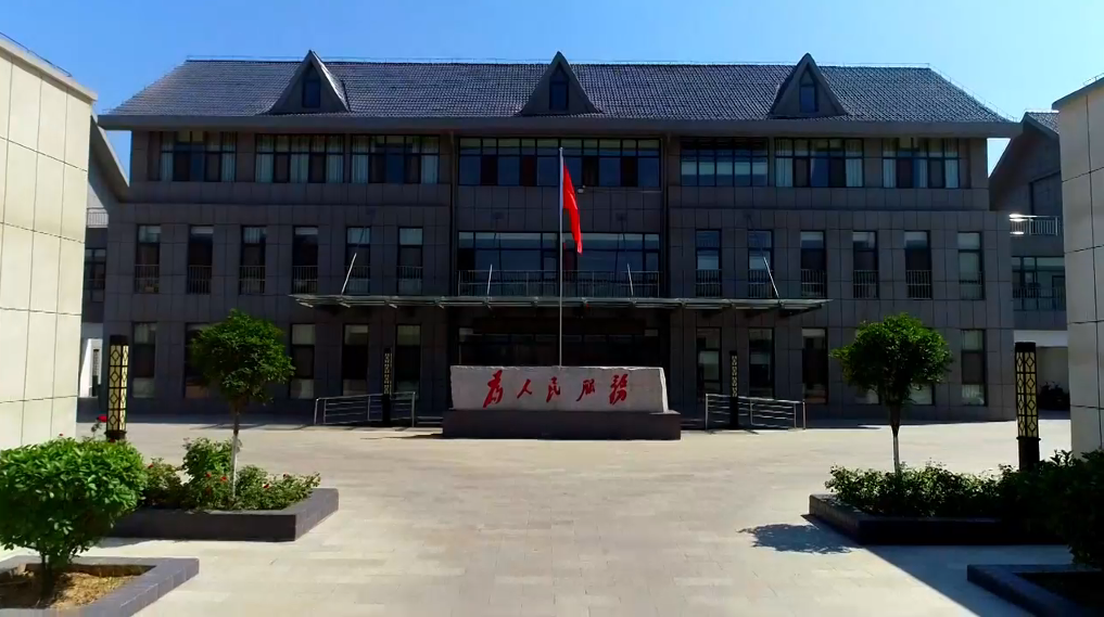 潼关县秦东镇人民政府