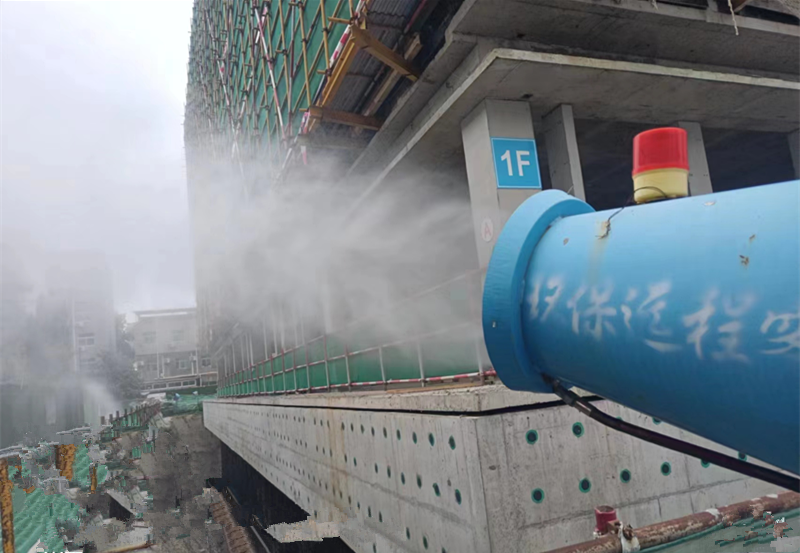督促施工单位开启雾炮，严防严控扬尘污染