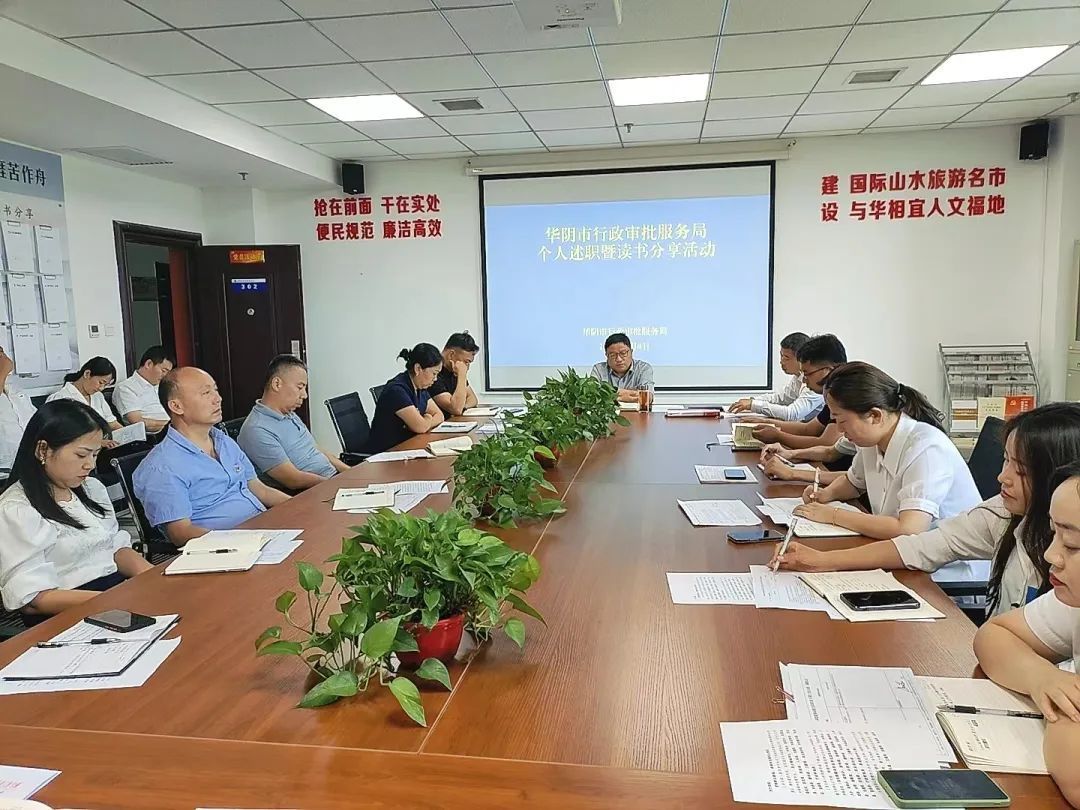 活动现场（本文图片由华阴市行政审批服务局提供）