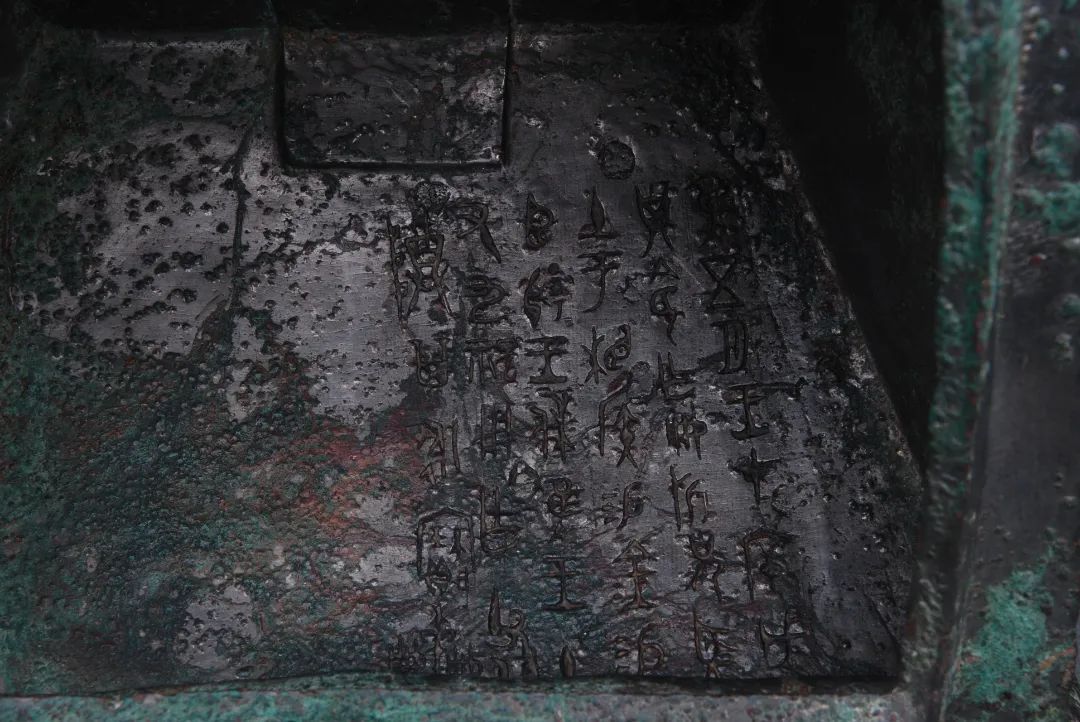 折方彝器身铭文。（图片由宝鸡周原博物院提供）