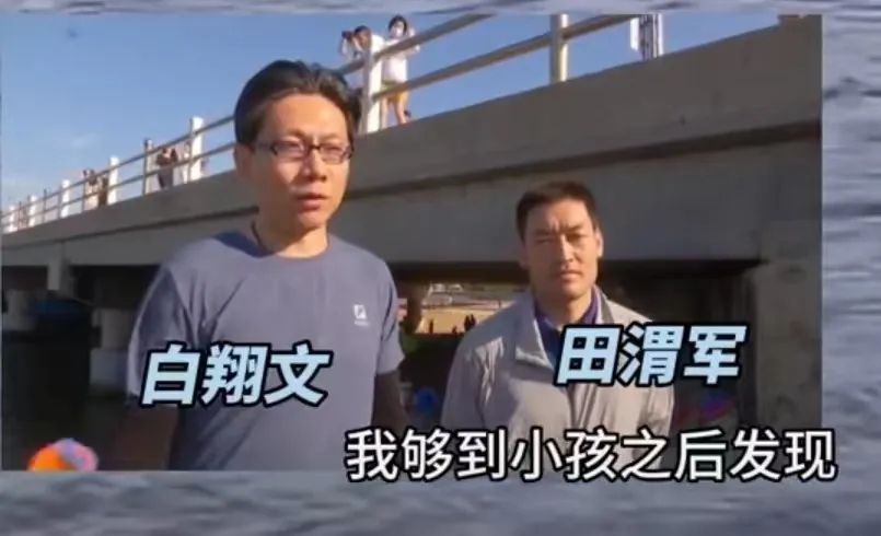 田渭军（右一）和他的朋友接受记者采访