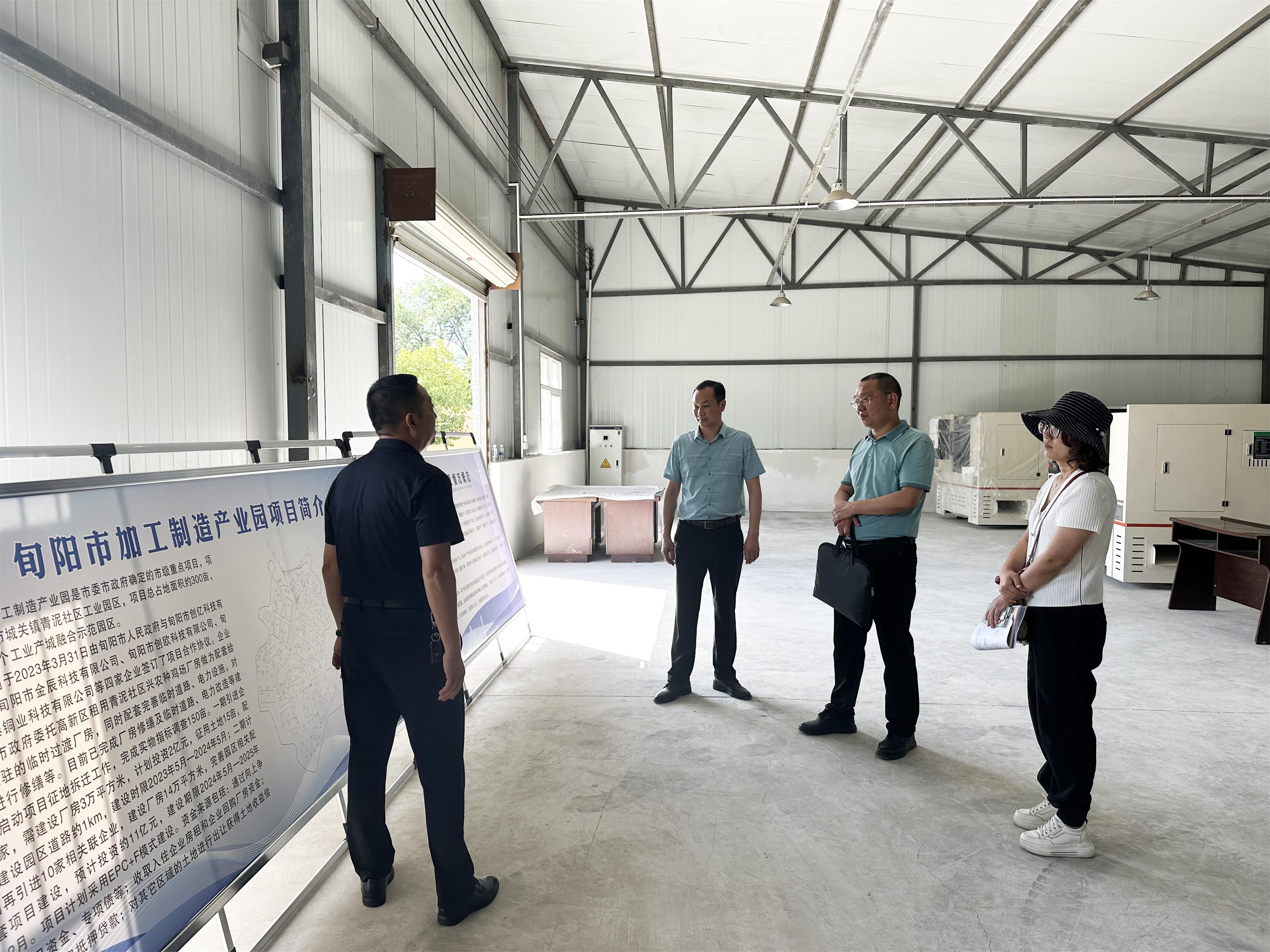 督查重点项目建设