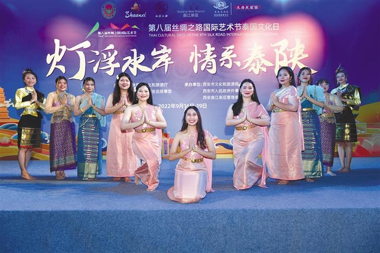 2022年9月18日，第八届丝绸之路国际艺术节系列活动“泰国文化日”在西安大唐芙蓉园景区举行（资料照片）。记者 杜玮 摄