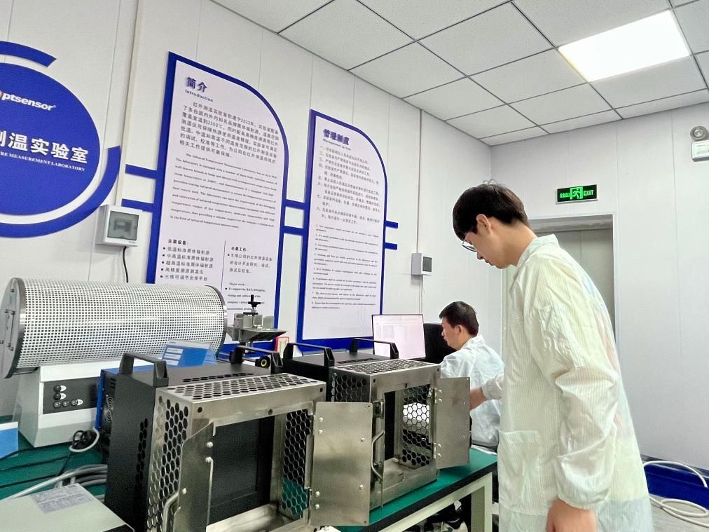 9月7日，西安和其光电科技股份有限公司科研人员正在调试设备。新华社记者&nbsp;郑昕&nbsp;摄