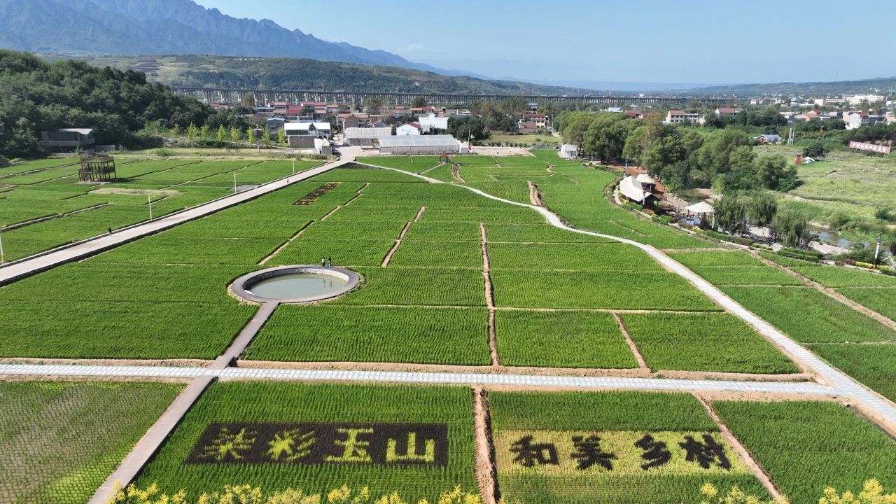“柒彩玉山 和美乡村”