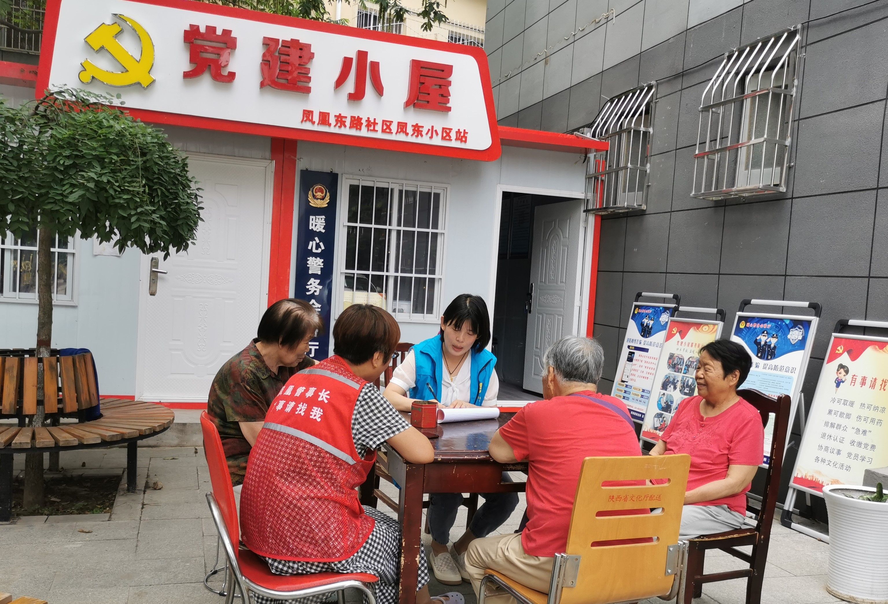 综治网格员到社区了解民情