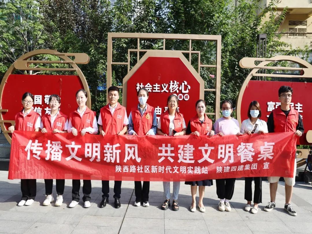 活动现场(本文图片由渭南市临渭区解放街道陕西路社区提供)