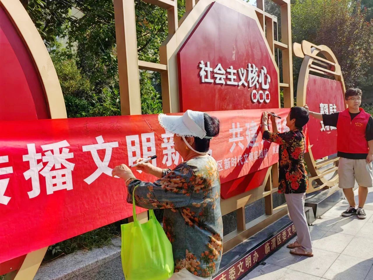 居民在“传播文明新风 共建文明餐桌”横幅上签名