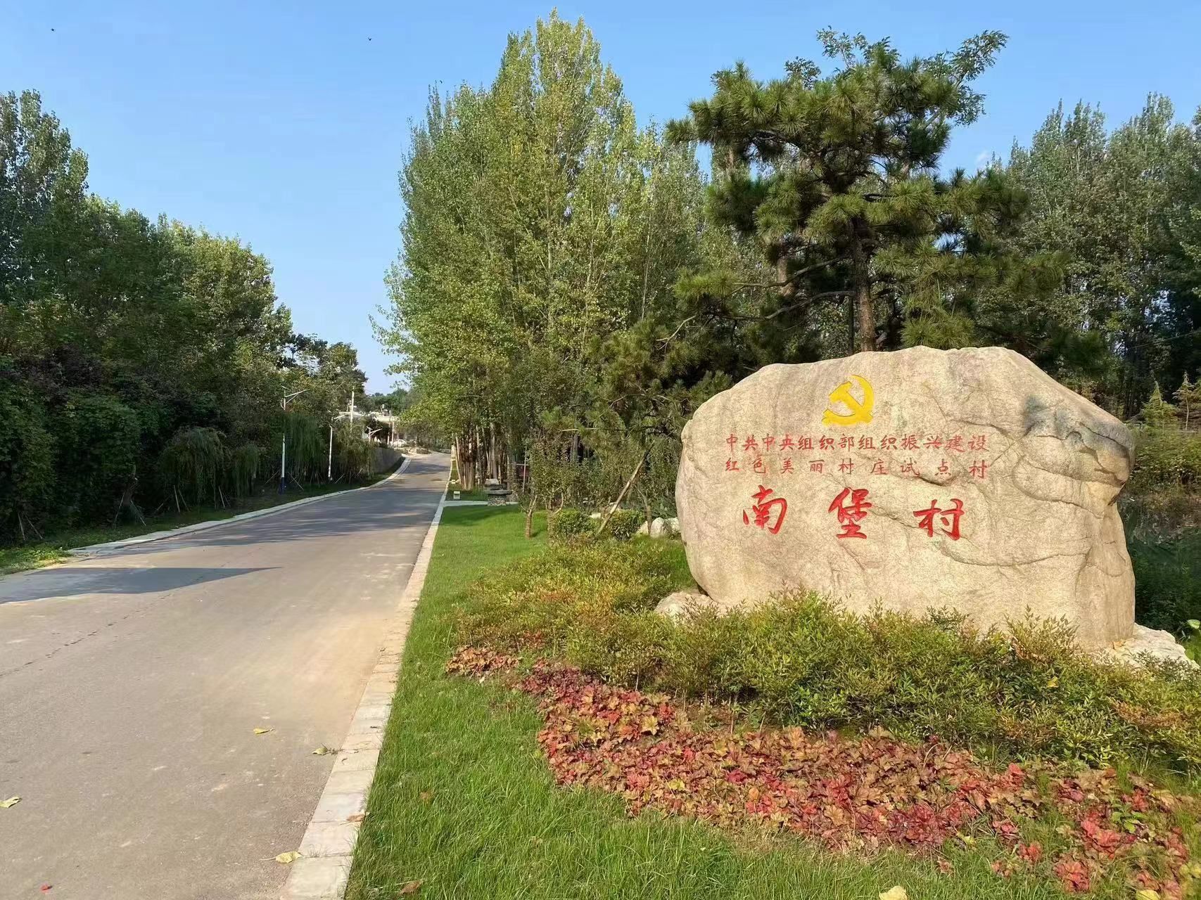 华州区高塘镇南堡村(本文图片由华州区高塘镇人民政府提供)