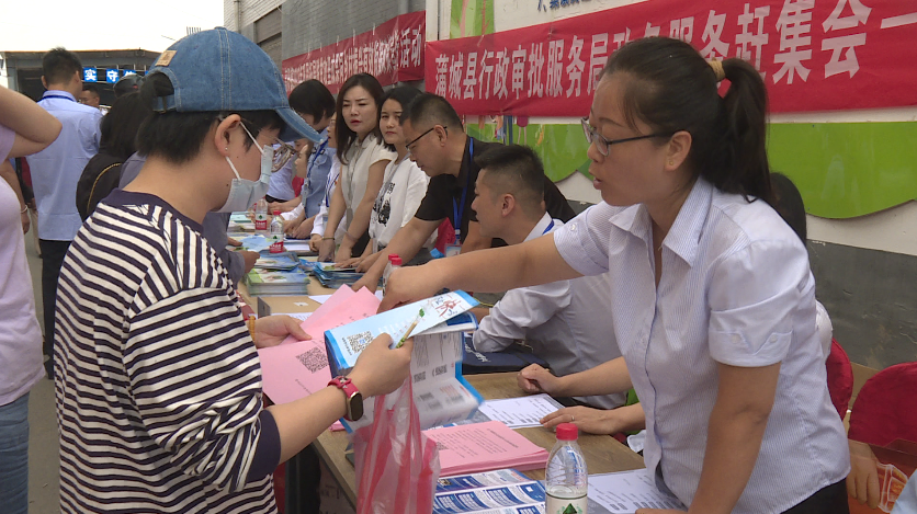 为“赶集”群众答疑解惑