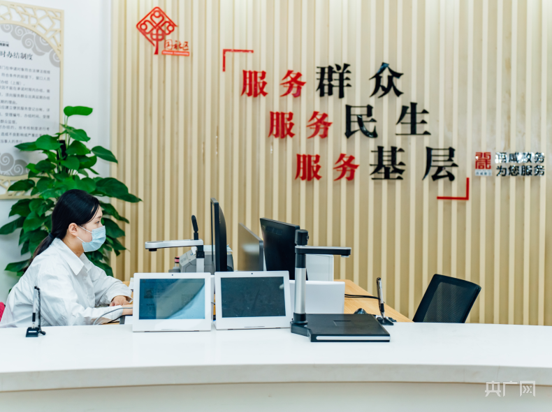 工作人员办理业务(央广网发 刘诗月 摄)
