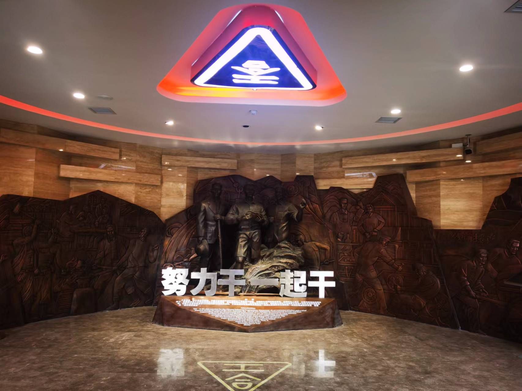 凤县工合旧址一楼序厅