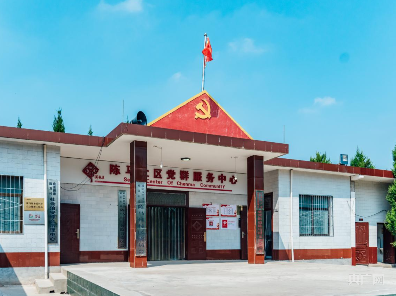 底张街道陈马社区服务中心(央广网发 刘诗月 摄)