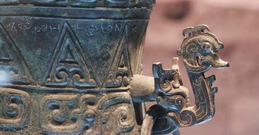 梁其壶（细节图）