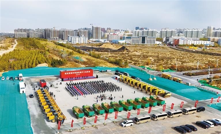 黄土地上的幸福路你好延榆高铁