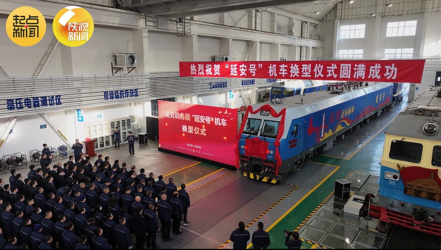 披上新装再出发延安号机车首次换型运输效能提升25倍