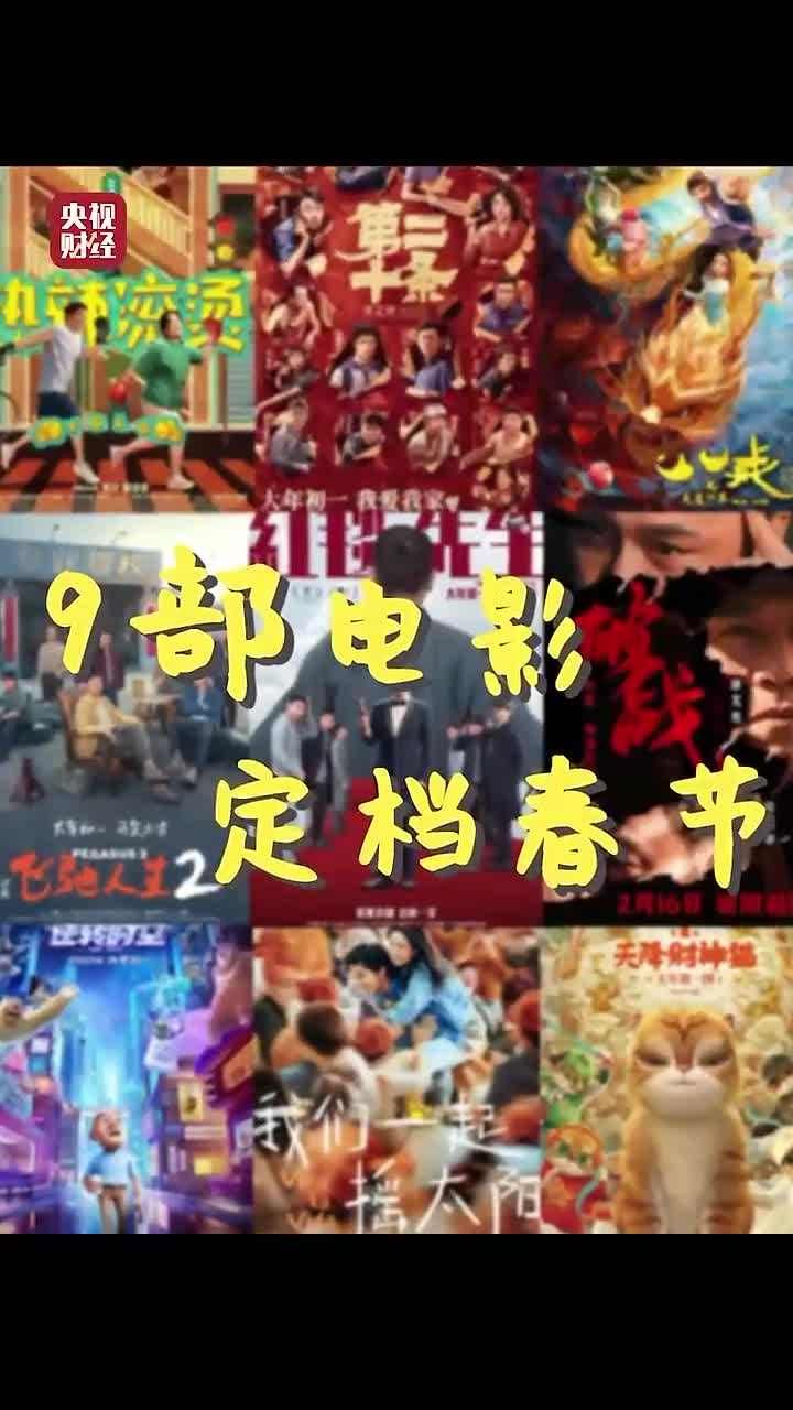 微博兔2024年最新电视电影