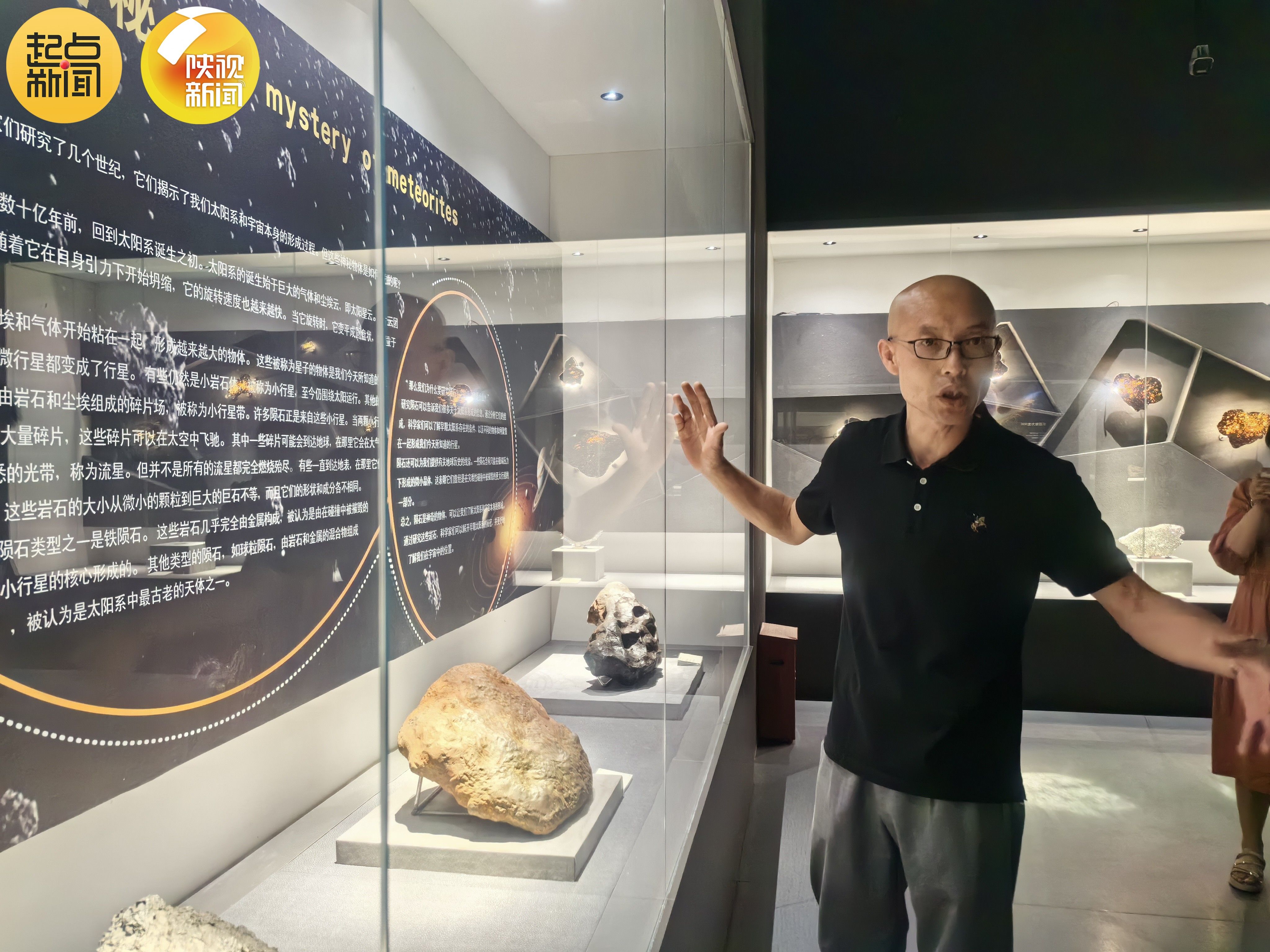 67国际博物馆日 在临潼陨石博物馆邂逅沉睡亿万年的神秘陨石